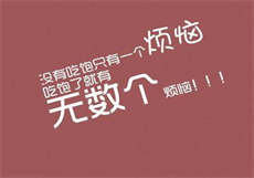 夜离是哪部小说的主角
